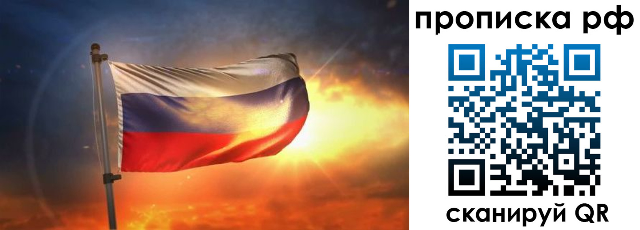 временная регистрация адрес в Яхроме